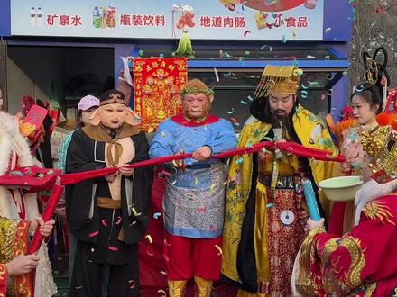 我呀,搁东门呐,开了个烤肠店🌭#雪饼猴 #雪饼猴王铁柱 #长春动植物公园 #原创视频