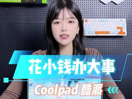 不到3000价格享受8千品质来我直播间,还有大礼包 #电脑#笔记本电脑#笔记本电脑推荐#电脑配置