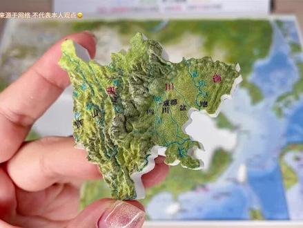 #地理 #家长必读
魔性BGM➕位置➕地形
巧记中国#政区图