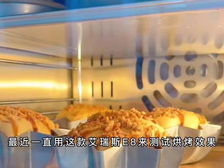这款烤箱使用个把月了,来反馈一下使用感受#艾瑞斯e8烤箱