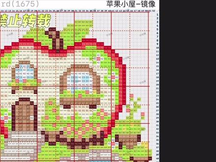 教大家怎么快速拼豆!还有谁在一个一个数格子呀,加辅助线减少返工~#我染上了拼豆 #拼豆 #拼豆教程 #拼豆豆拼图玩具提高孩子益智力