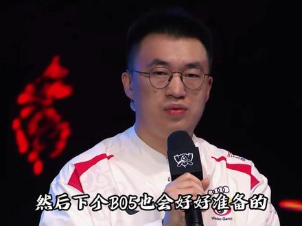 决赛不留遗憾吧小虎#xiaohu #S13 #WBG