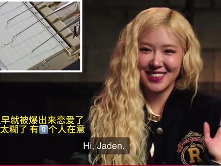 #朴彩英 #Kpop #blackpaink 这姐早就自曝恋爱了 只是自身太糊没有人关注而已罢了