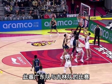 胡明轩半场0出手!广东彻底沦为外援队,本土球员集体失声 #胡明轩 #杜峰 #广东男篮 #奎因