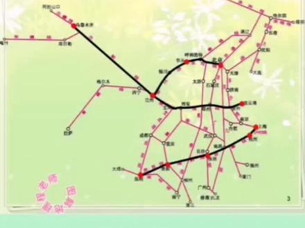 中考地理:中国铁路网