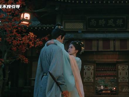 李佩仪萧怀瑾终于亲上了 #李佩仪萧怀瑾终于亲上了 #唐宫奇案弦上婴啼的表达 #唐宫奇案 #唐宫奇案剧情上强度了