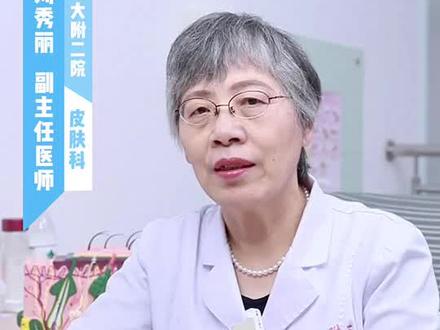 下巴小米粒怎么办?#护肤 #皮肤