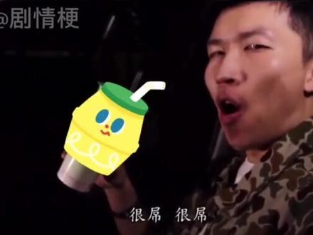 据说这个奶茶店开业的第二天就倒闭了#暴躁奶茶哥