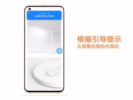 小米手机实用技巧(十三)如何打开MIUI全面屏手势#小米手机