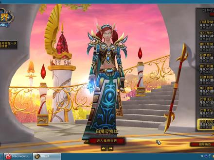 魔兽世界旧希尔斯布莱德丘陵通关解说