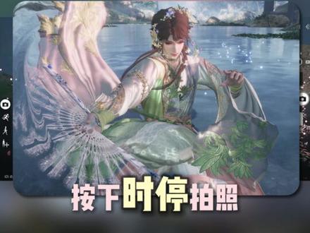 1个千斤坠新特效的拍照教程~ 从未拍过如此艰难的模板。。。。
-
#我和我的燕搭子 #燕学家镜头大师 #燕学家攻略站 #用ai玩转燕云#燕云十六声世界武侠