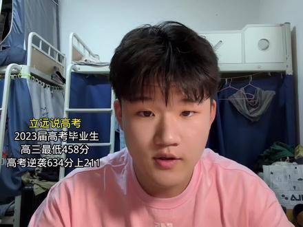 物理学习的重点以及思考角度 #2025高考 #高中 #物理 其实我也是很久才总结出这些道理,高三刚入学的时候我的物理只有45分,慢慢才发现了物理其实是有章可循的,我把这些都告诉你们,你们一定要把握好机会!