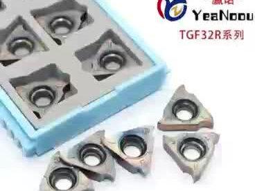 淬火卡簧槽刀 光洁度高 排屑流畅 适用于淬火钢、高温合钢、钛合金、不锈钢, 锋利耐磨,欢迎选购。