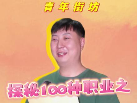 起早贪黑的灯光师#职业 #灯光师 #加班 #人间十分烟火气七分在成都 #炫个技迎大运 #街访