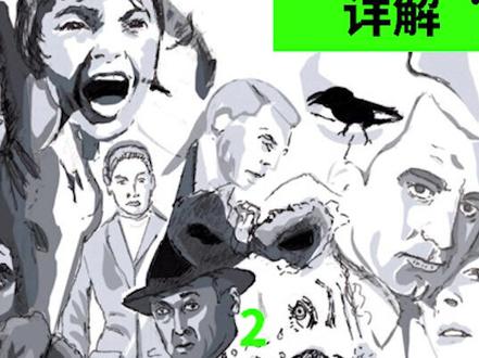#剪辑技术 详解电影剪辑里的“蒙太奇”(二)