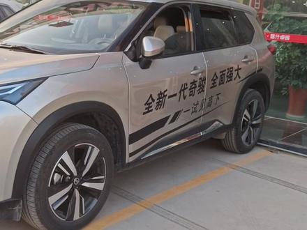 全新一代奇骏钥匙隐藏功能,你知道吗?#汽车知识 #汽车