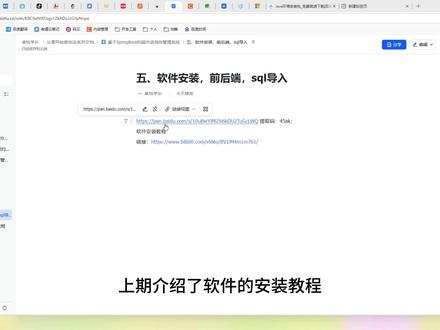 12.数据库文件导入