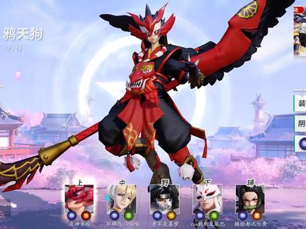 《决战!平安京》平安京的日常第一百一十七期 #游戏日常 #鸦天狗