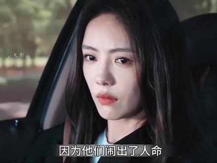 原来周川的死竟是他的好兄弟詹伟一手策划的#钢铁森林 #周瑾 #江寒声 #蒋诚