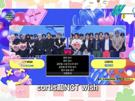 cortis&nct wish:六注一?音源废?标签背后的路 #cortis #nctwish #kpop #热点 #打歌
