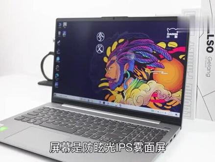 联想小新Air 15 2021,办公娱乐两不误#联想