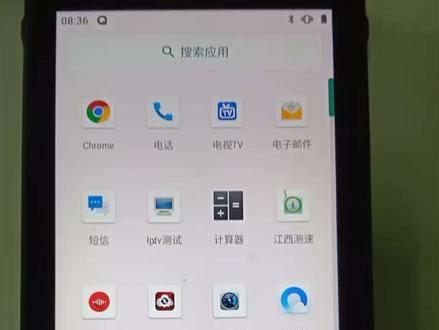 V6版本PDA宽带测速视频 上集