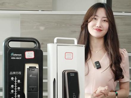 盖德曼经典款,遇到火灾,自动开锁,帮助逃生#智能锁 #新房装修