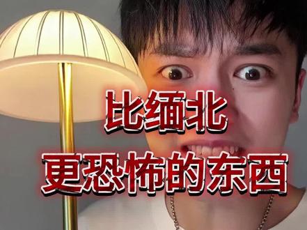 这个AI工具轻轻松松完成一条带货短视频!#AI #短视频带货 #高效率工具 #跨境电商