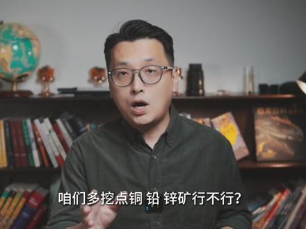 别再盯着黄金了!2026年真正疯狂的是白银! #白银 #黄金 #美联储 #零距离看懂财经 #金融