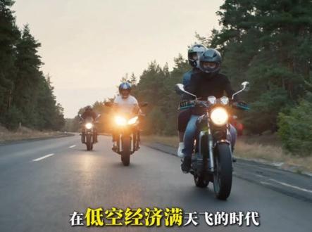 把摩托车发动机送上天?低空龙头一季度卷走30亿,资产大洗牌要起飞?#宗申动力#股票#价值投资#财报分析