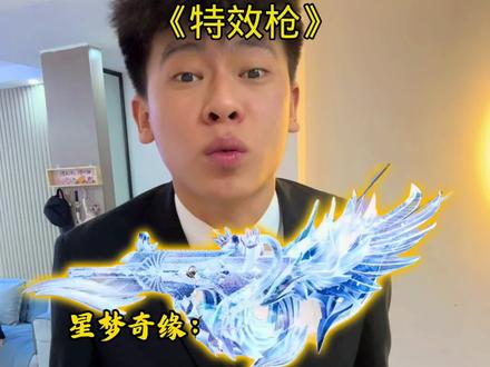 哪一款AUG皮肤才是你最喜欢的#和平精英#地铁逃生#原创