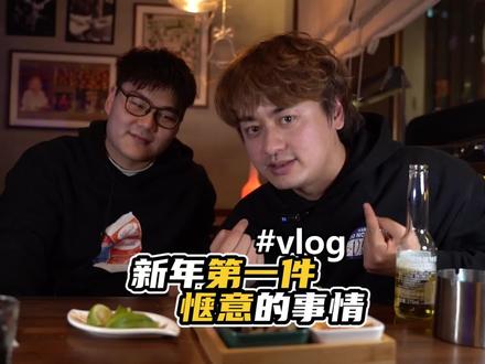 跟粉丝一起喝酒是怎样的体验?#新年第一件惬意的事 @Corona科罗娜