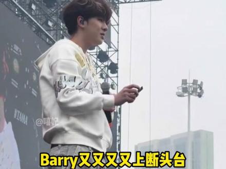 天赋怪Topbarry青岛首唱新歌《一半一半》 #TopBarry #一半一半 #出来玩er #一半流行 #说唱