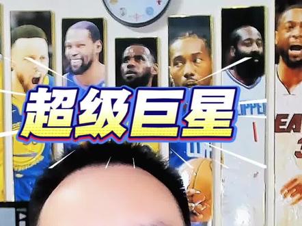 哈登加盟骑士:超级巨星影响力引爆球衣销量纪录!哈登骑士首战, 哈登加盟骑士:超级巨星影响力引爆球衣销量纪录!哈登骑士首战,险胜逆转国王。 #哈登骑士首秀 #哈登加盟骑士 #哈登 #哈登首秀 #骑士战胜国王 @DOU+小助手