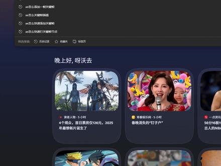 N卡录屏,可以一键录制精彩操作#抖音推广#你离开的事实 #n卡录制