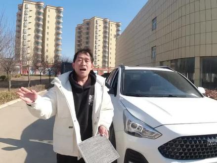 哈弗SUV空调滤芯如何更换#用车技巧 #用车知识 #空调滤芯更换 #用车小常识 #汽车知识 #说车 #家用车