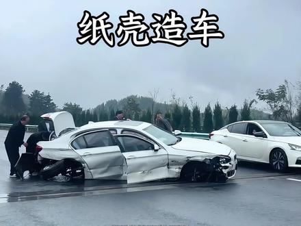 惊掉下巴!花大价钱买的新能源车,撞开竟是纸壳子? #汽车知识 #纸壳造车 #汽车知识科普 #造车