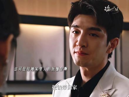 不怕人坏就怕人蠢啊#繁华落尽 #金瀚 #周峻纬