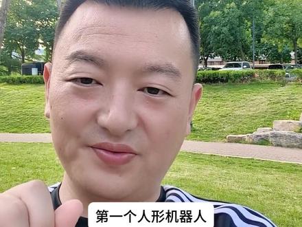领益智造——果链+机器人+AI+折叠屏一哥