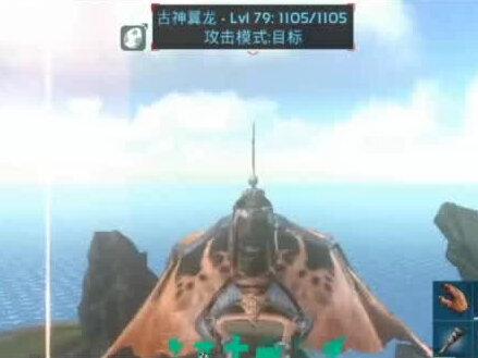 方舟攻略 抓风神教程,#恐龙世界 #方舟生存进化 #方舟生存进化手机版 @抖音小助手