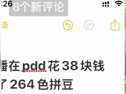 宝宝们 蹲后续的可以来看啦#拼豆 #手工diy #拼豆豆手工 #拼豆豆