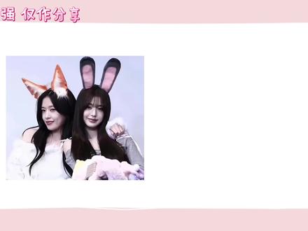 带你磕到100对GL cp今天我们继续磕粉蓝#裴珠泫#孙胜完#wendy#irene#粉蓝