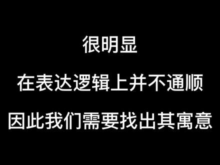 white lie到底是什么意思? #英语 #英语口语 #日常英语 #美式英语 #雅思口语 #练口语