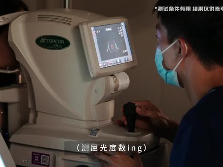 玩手机能降低近视度数?离大谱了这次必须亲自验证一下! @DOU+小助手 #护眼手机 #科技 #荣耀magicv3 #视力健康 #近视