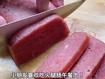 自制火腿肠是小朋友们的至爱#舌尖上的美食 #美食教程 #每日美食分享 #抖音美食 #好吃到爆