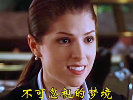 日有所思 夜必所梦 梦与现实有着千丝万缕的关系 #心理学 #梦境 #解梦