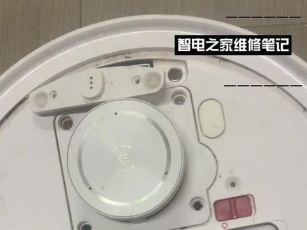科沃斯T10 omini无法充电请打开电源开关充电
山东青岛用户寄来维修科沃斯T10omini扫地机器人。
用户反馈就是简单充不上电,远程按经验判断大概就是充电电路损坏之类。
收到拆机分发现机器进水痕迹明显,主板两处腐蚀严重,其中一处充电放电管理电路把铜皮和焊盘都腐蚀断线。
修复之后测试充电正常,等第二天充满测试的时候发现一运行就自动重启。
又修一遍,行走正常了但是右边刷又不转;
再修一遍出现无法指示灯颤抖没反应。
看来还有问题没解决,安全起见还是放弃芯片修复抽空再说。
换一片新主板装上测试交付使用,避免返修折腾。#科沃斯维修 #科沃斯扫地机维修 #科沃斯T10无法充电 #科沃斯T10主板进水维修 #科沃斯扫地机器人充不进电