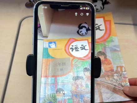 #豆包ai #豆包打电话 #豆包app #期末复习 期末复习打开的正确方法,都去搞起来,方便又好用还有解析