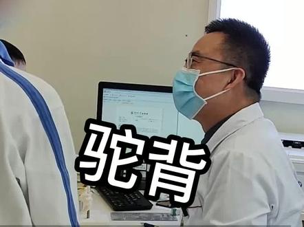 跳拉丁的小姑娘有些驼背,认为带支具很可怕#医学科普 #驼背 #脊柱侧弯