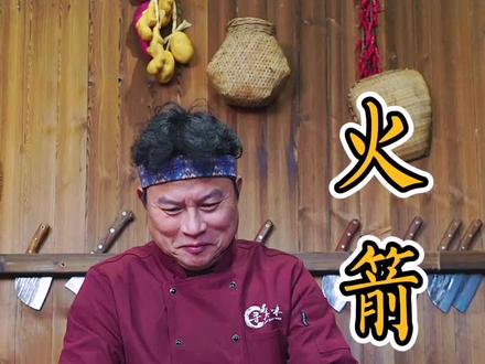 在我店里,我的规矩就是规矩!火箭鱿鱼九吃!#抖音美食创作人